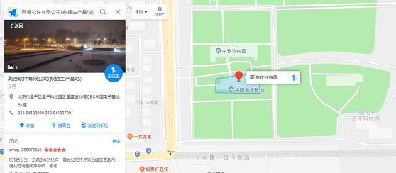 高德地圖標記圖片