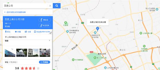 百度地圖標記圖片