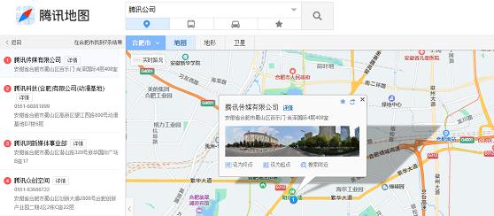 騰訊地圖標記圖片